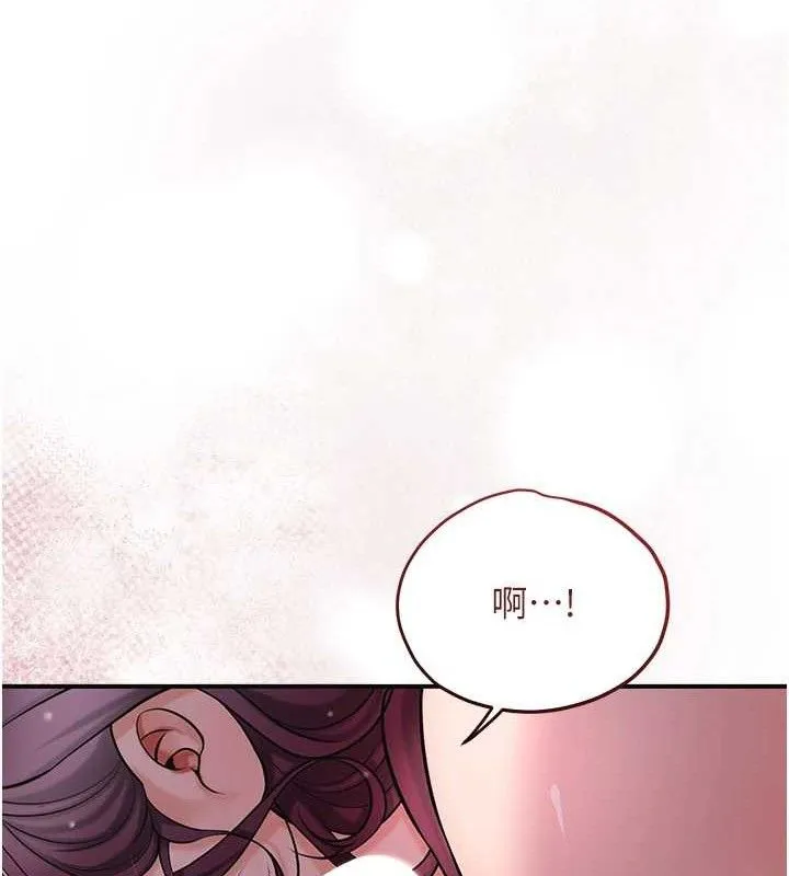 花容湿色:取花点 第62話-你讓我慾火焚身了 第66页