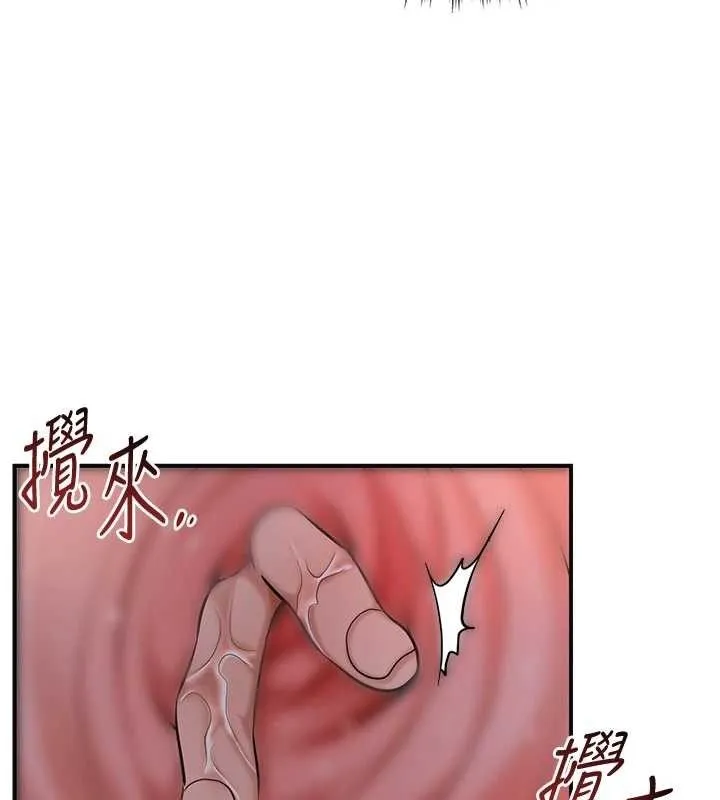 花容湿色:取花点 第62話-你讓我慾火焚身了 第62页