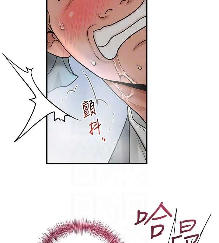 花容湿色:取花点 第52話-兄弟的不情之請 第18页