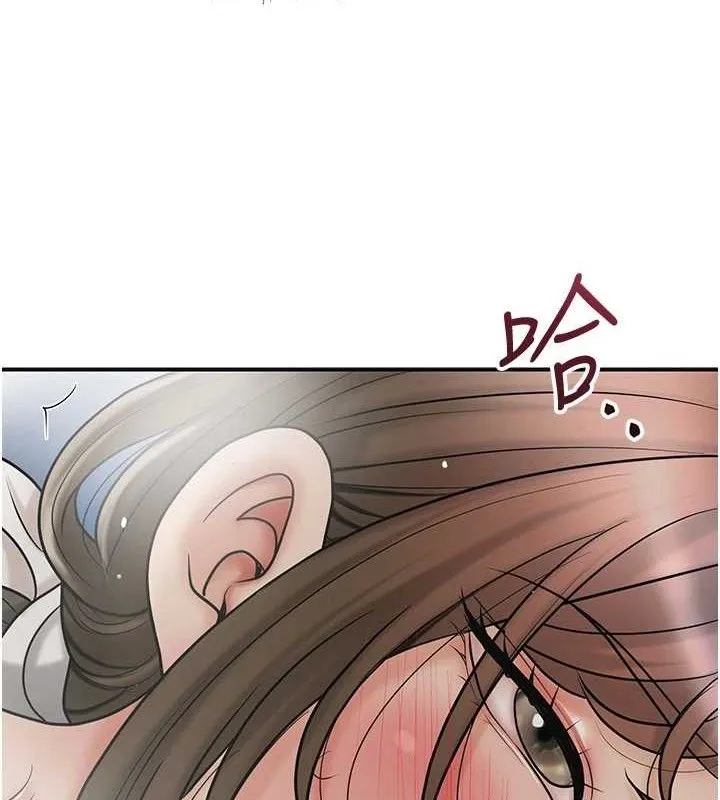花容湿色:取花点 第52話-兄弟的不情之請 第7页