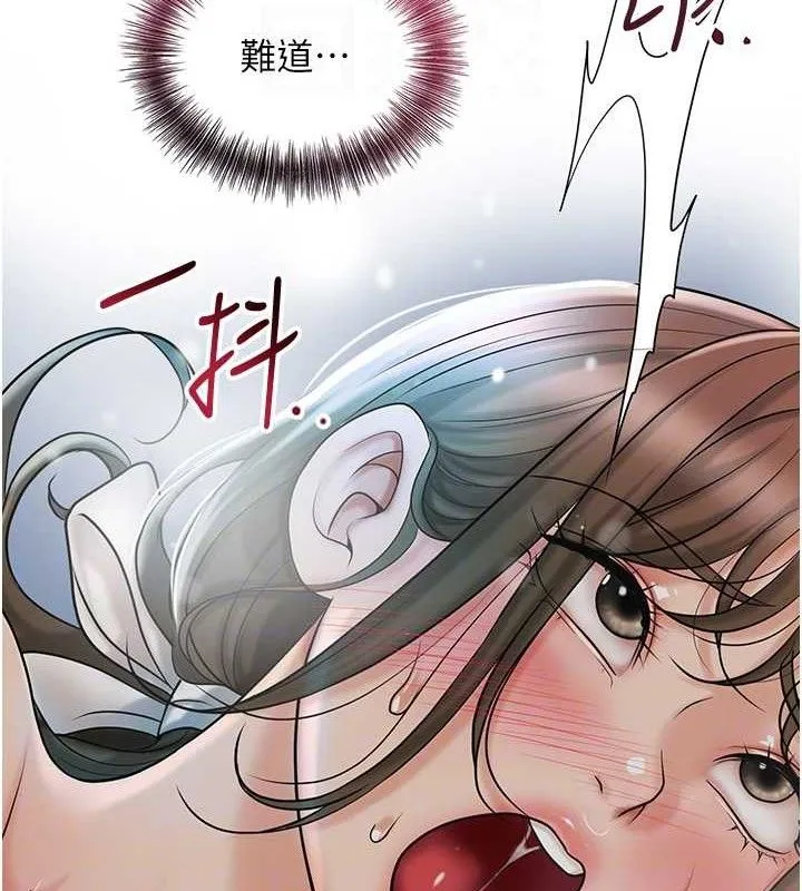 花容湿色:取花点 第52話-兄弟的不情之請 第19页