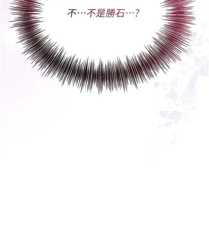 花容湿色:取花点 第52話-兄弟的不情之請 第24页