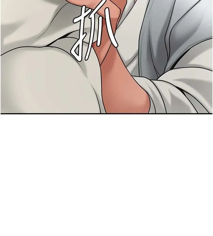 花容湿色:取花点 第52話-兄弟的不情之請 第125页