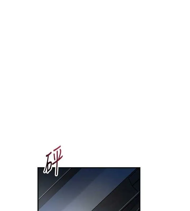 花容湿色:取花点 第52話-兄弟的不情之請 第10页