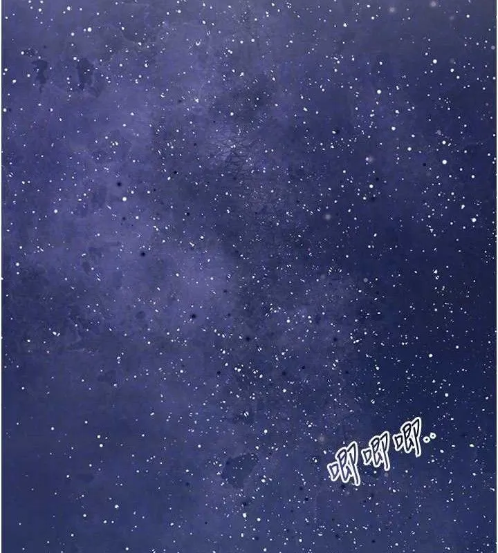 花容湿色:取花点 第52話-兄弟的不情之請 第28页