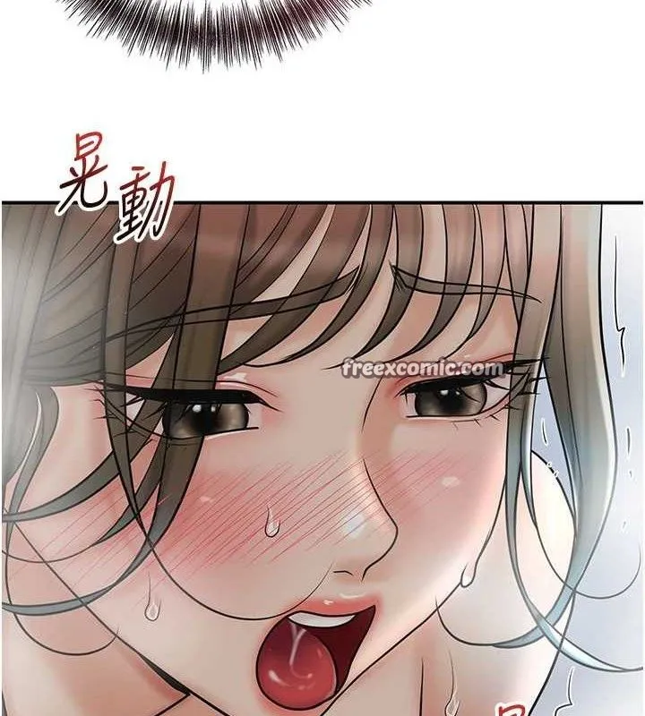 花容湿色:取花点 第52話-兄弟的不情之請 第15页