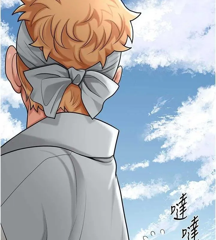 花容湿色:取花点 第52話-兄弟的不情之請 第98页