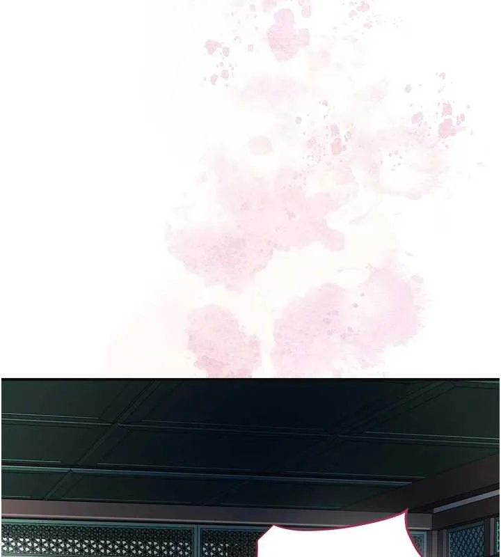 花容湿色:取花点 第77話-醉醺醺的大人亂入 第6页