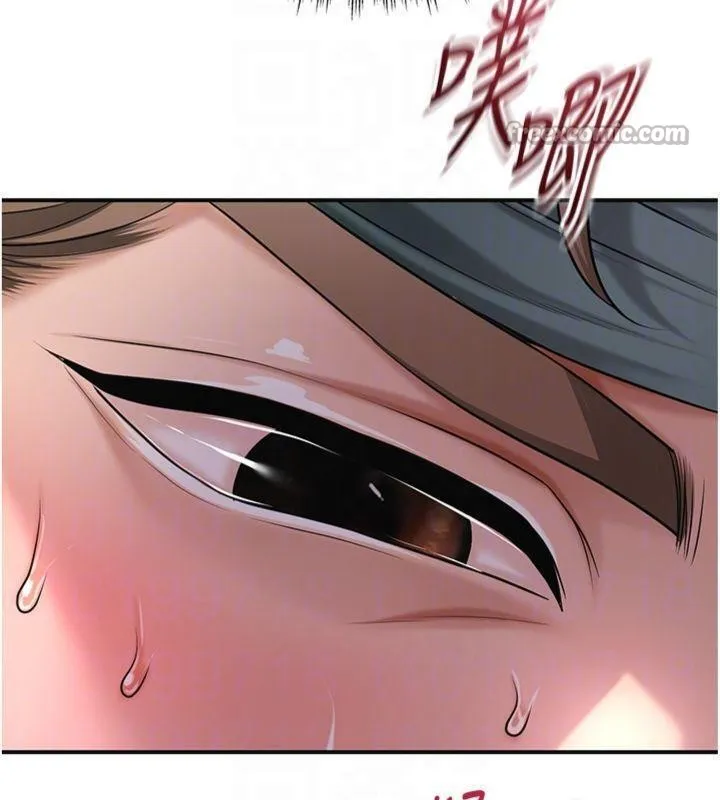 花容湿色:取花点 第89話-妳愚弄我的代價 第111页
