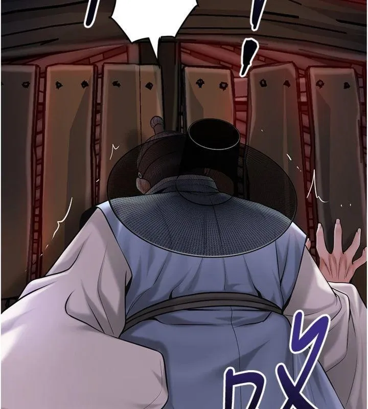 花容湿色:取花点 第89話-妳愚弄我的代價 第115页