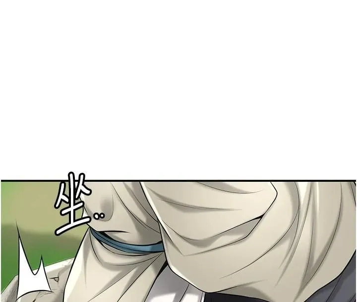 花容湿色:取花点 第89話-妳愚弄我的代價 第4页