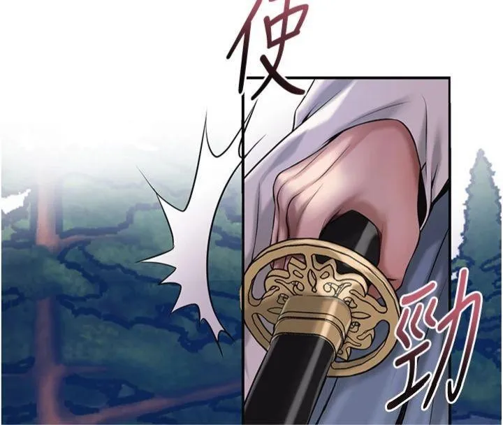 花容湿色:取花点 第89話-妳愚弄我的代價 第157页