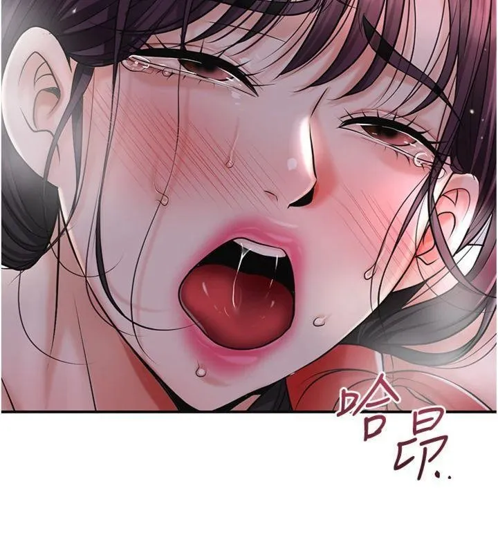 花容湿色:取花点 第89話-妳愚弄我的代價 第57页