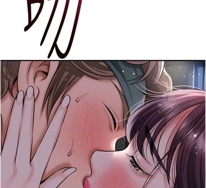 花容湿色:取花点 第89話-妳愚弄我的代價 第106页