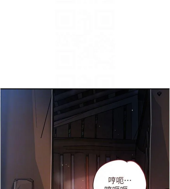 花容湿色:取花点 第89話-妳愚弄我的代價 第52页
