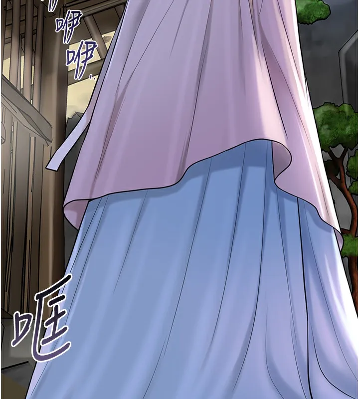 花容湿色:取花点 第70話-對小姐使用取花點 第7页