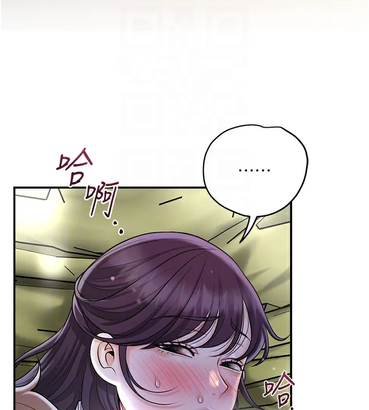 花容湿色:取花点 第70話-對小姐使用取花點 第113页