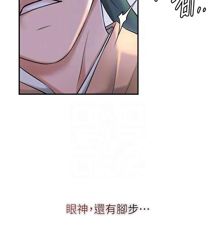 花容湿色:取花点 第70話-對小姐使用取花點 第37页