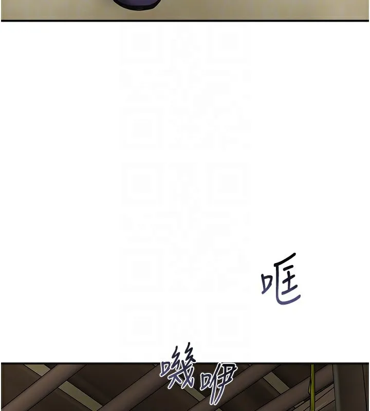 花容湿色:取花点 第70話-對小姐使用取花點 第52页