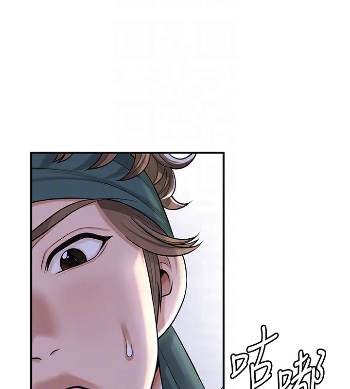 花容湿色:取花点 第70話-對小姐使用取花點 第36页
