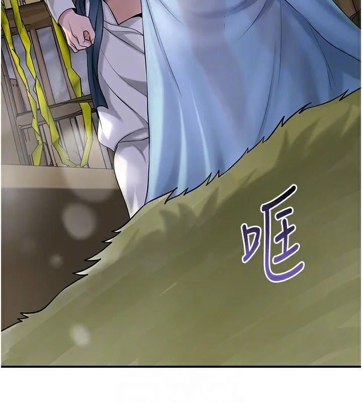 花容湿色:取花点 第70話-對小姐使用取花點 第68页