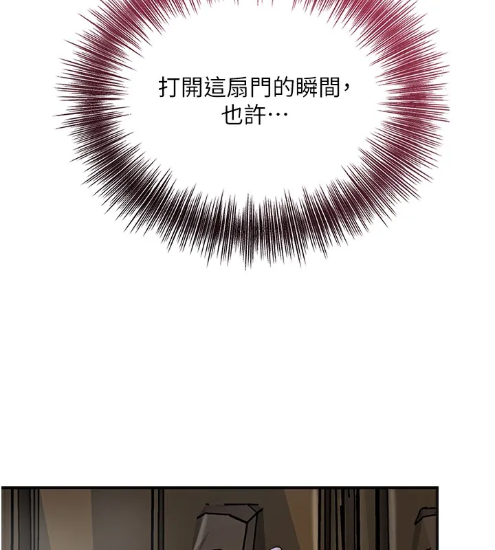 花容湿色:取花点 第70話-對小姐使用取花點 第9页