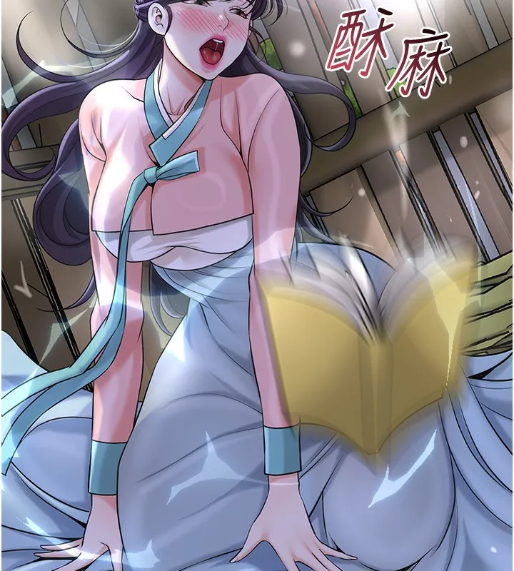 花容湿色:取花点 第70話-對小姐使用取花點 第102页