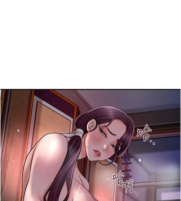 花容湿色:取花点 第47話-無法抗拒的提議 第5页