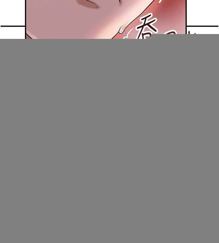 花容湿色:取花点 第47話-無法抗拒的提議 第34页