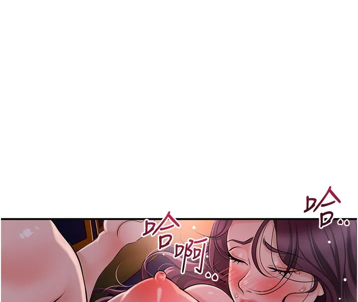 花容湿色:取花点 第65話-被夫人徹底支配 第36页