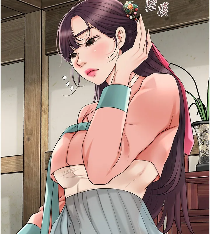 花容湿色:取花点 第65話-被夫人徹底支配 第102页