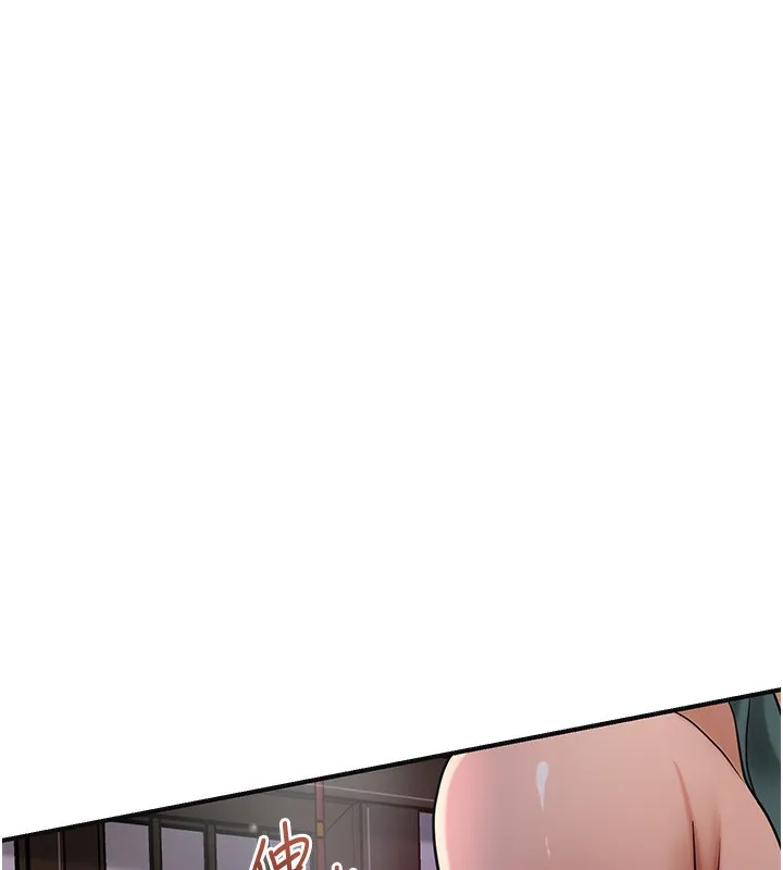 花容湿色:取花点 第65話-被夫人徹底支配 第78页