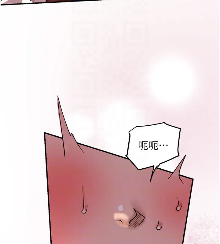 花容湿色:取花点 第65話-被夫人徹底支配 第46页