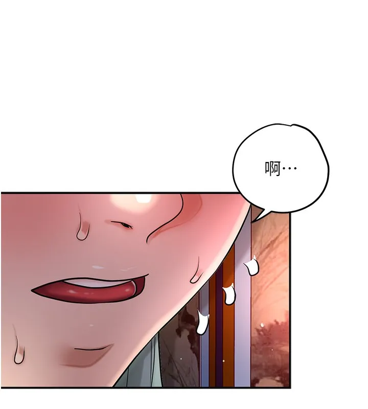 花容湿色:取花点 第65話-被夫人徹底支配 第86页