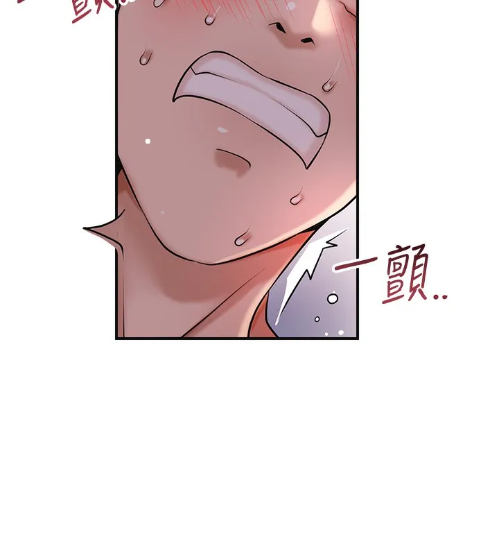 花容湿色:取花点 第65話-被夫人徹底支配 第26页
