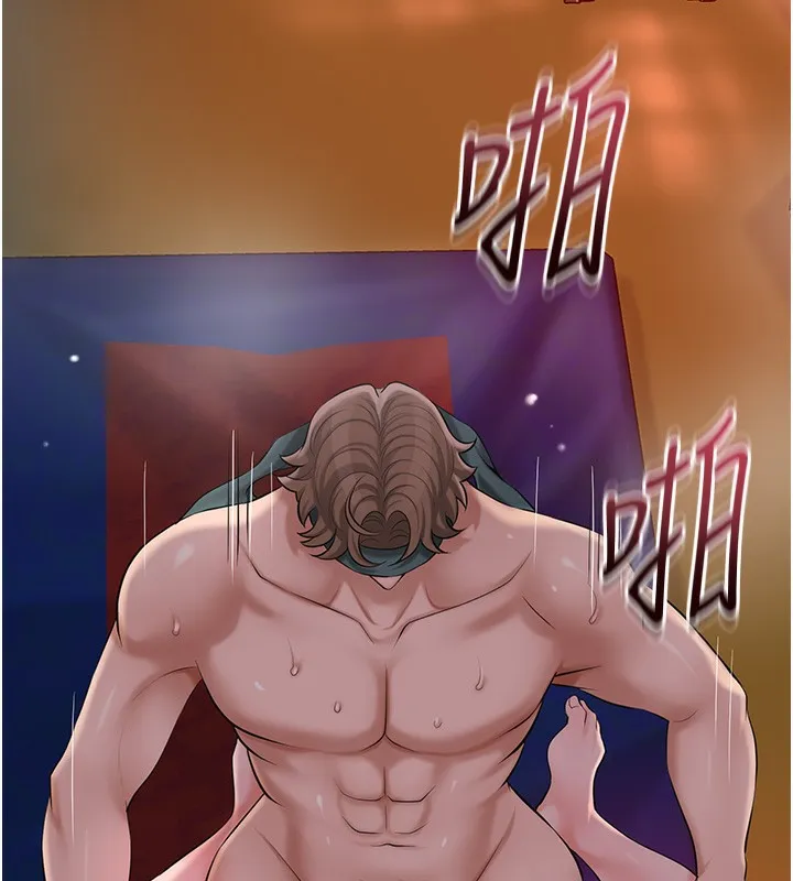 花容湿色:取花点 第65話-被夫人徹底支配 第9页