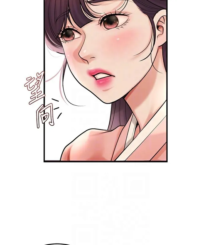 花容湿色:取花点 第65話-被夫人徹底支配 第105页