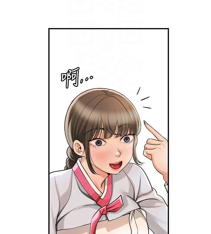 花容湿色:取花点 第65話-被夫人徹底支配 第123页
