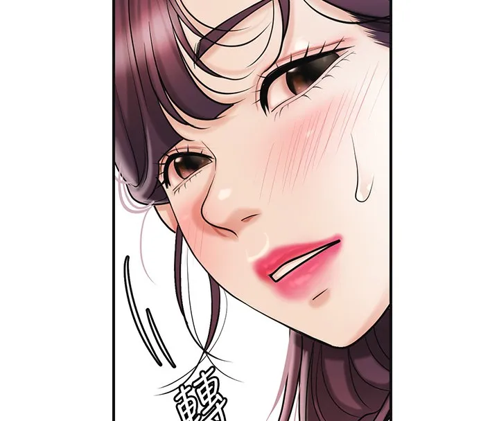 花容湿色:取花点 第65話-被夫人徹底支配 第140页