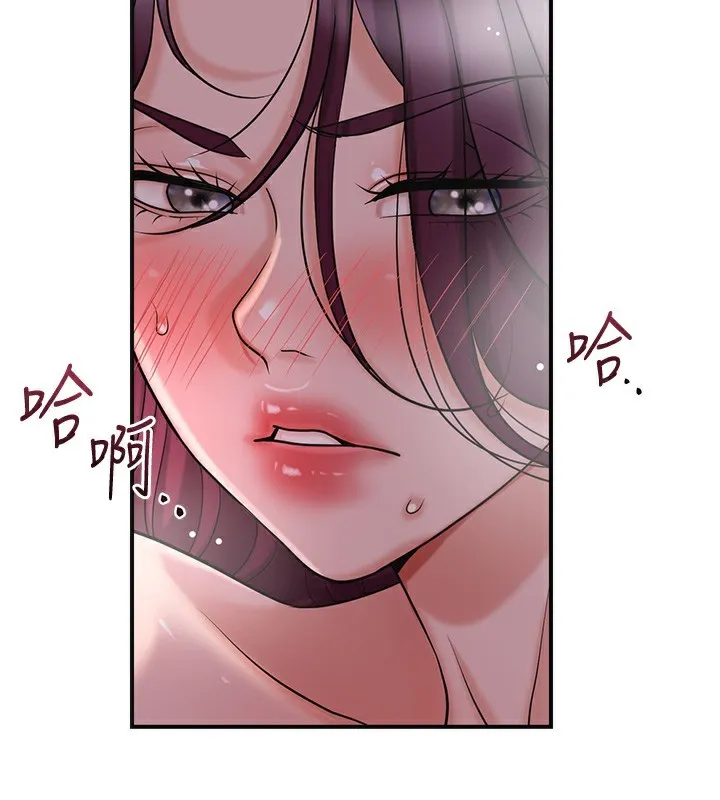 花容湿色:取花点 第65話-被夫人徹底支配 第57页