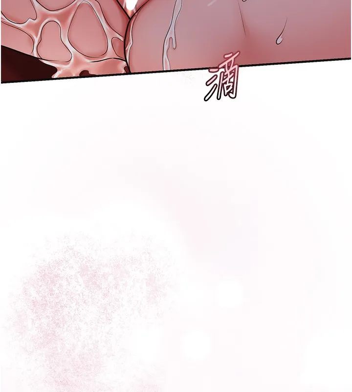 花容湿色:取花点 第65話-被夫人徹底支配 第49页
