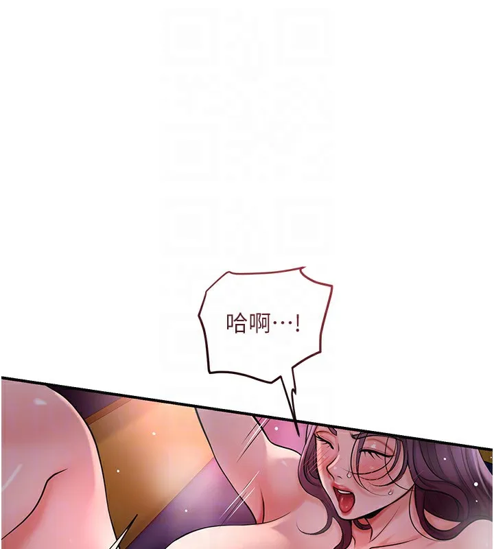 花容湿色:取花点 第65話-被夫人徹底支配 第44页