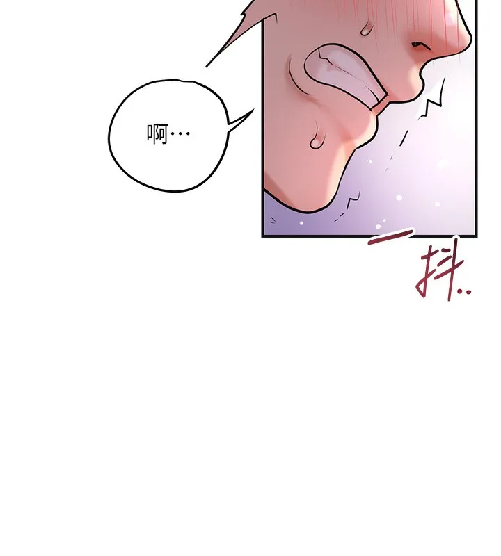 花容湿色:取花点 第65話-被夫人徹底支配 第6页