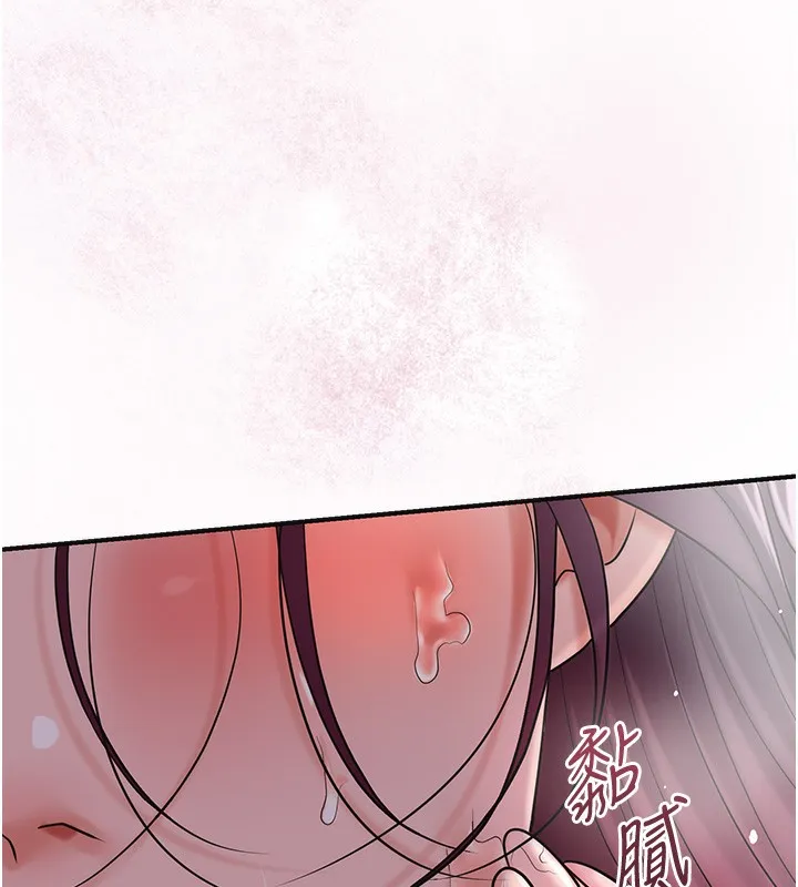 花容湿色:取花点 第65話-被夫人徹底支配 第50页