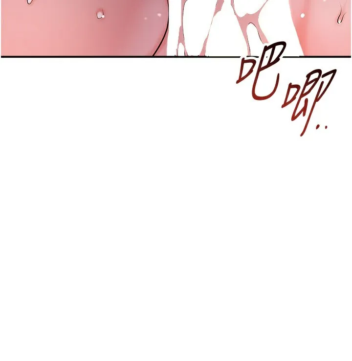 花容湿色:取花点 第65話-被夫人徹底支配 第30页