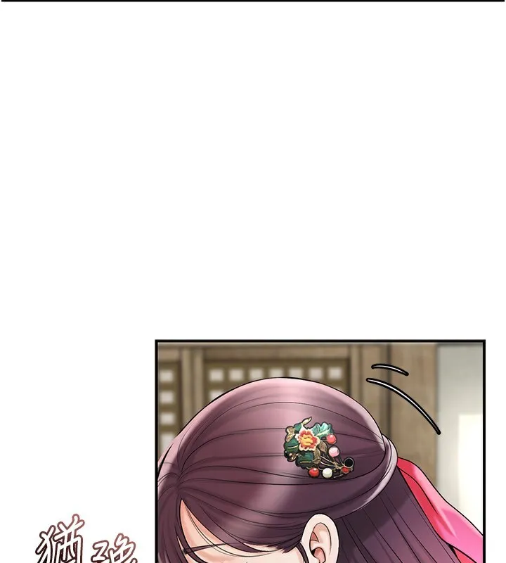花容湿色:取花点 第65話-被夫人徹底支配 第119页
