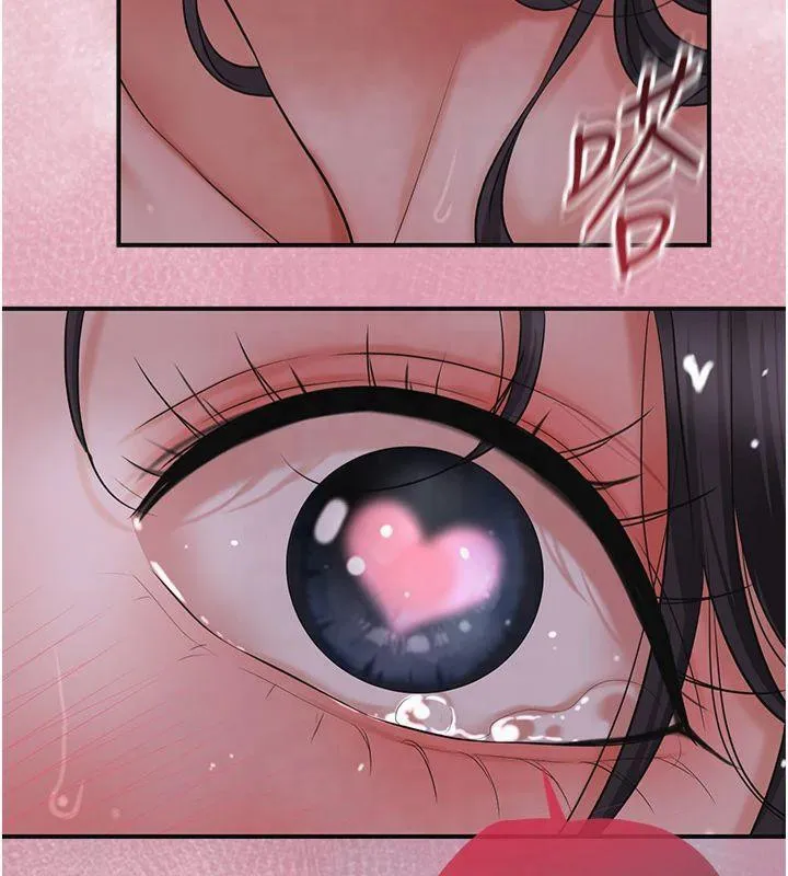 花容湿色:取花点 第32話-在水中激情抽插 第148页