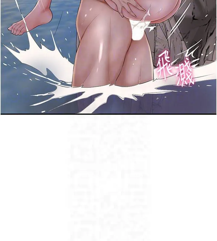 花容湿色:取花点 第32話-在水中激情抽插 第115页