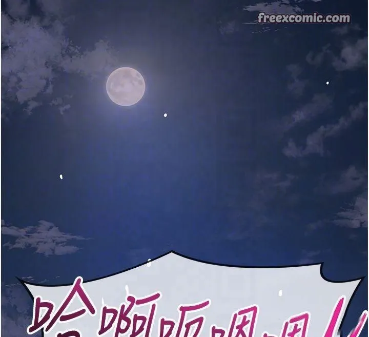 花容湿色:取花点 第32話-在水中激情抽插 第80页