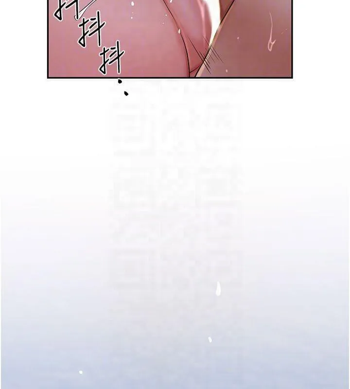 花容湿色:取花点 第32話-在水中激情抽插 第87页
